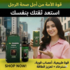 ™Da Zeagra Power Massage Oil ® for Men – Premium Herbal Energy & Vitality Support for Men’s Daily Wellness