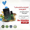 ™Da Zeagra Power Massage Oil ® for Men – Premium Herbal Energy & Vitality Support for Men’s Daily Wellness